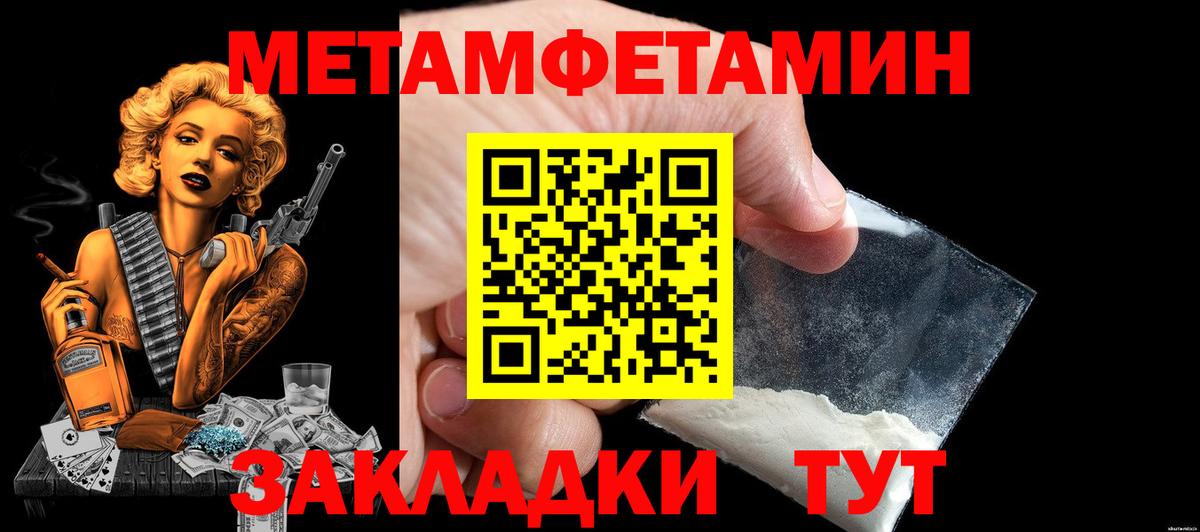 Amphetamine 97%  АМФ  Калининград  Вход с VPN 