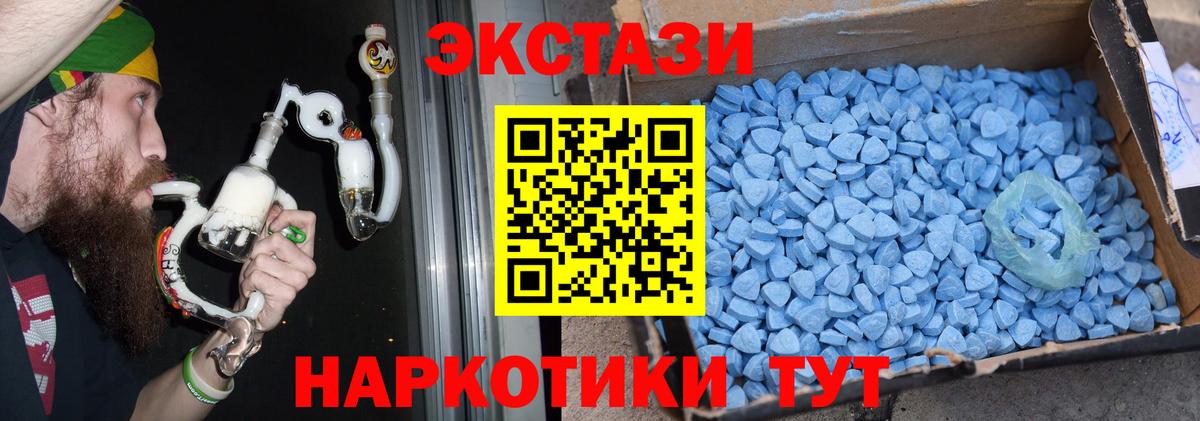 ЭКСТАЗИ 99% Калининград