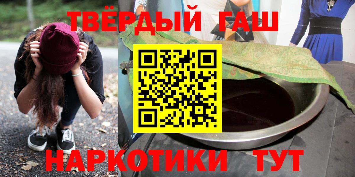 ГАШИШ Изолятор Калининград