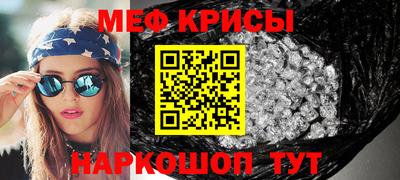 mdma Кунгур