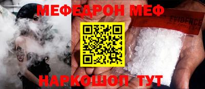 прущая мука Кумертау