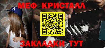 mdma Кунгур