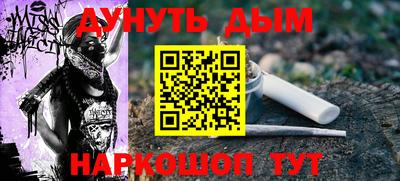прущая мука Кумертау