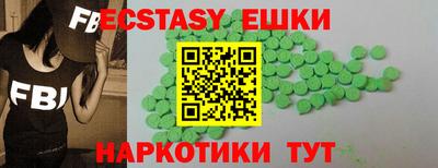 mdma Кунгур