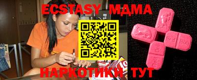 mdma Кунгур