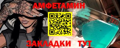 прущая мука Кумертау