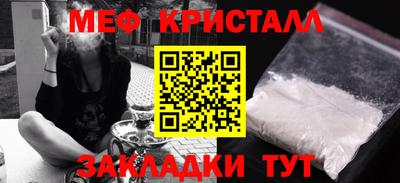 mdma Кунгур