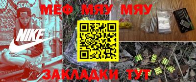 прущая мука Кумертау