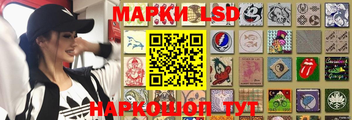 ЛСД экстази ecstasy  Вход с VPN  Калининград 