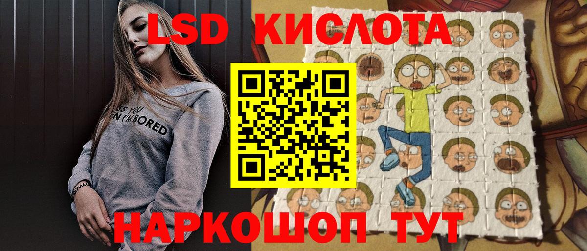 Наркотические марки 1,8мг Калининград