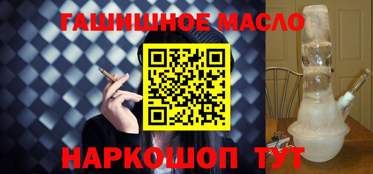 Дистиллят ТГК концентрат Калининград